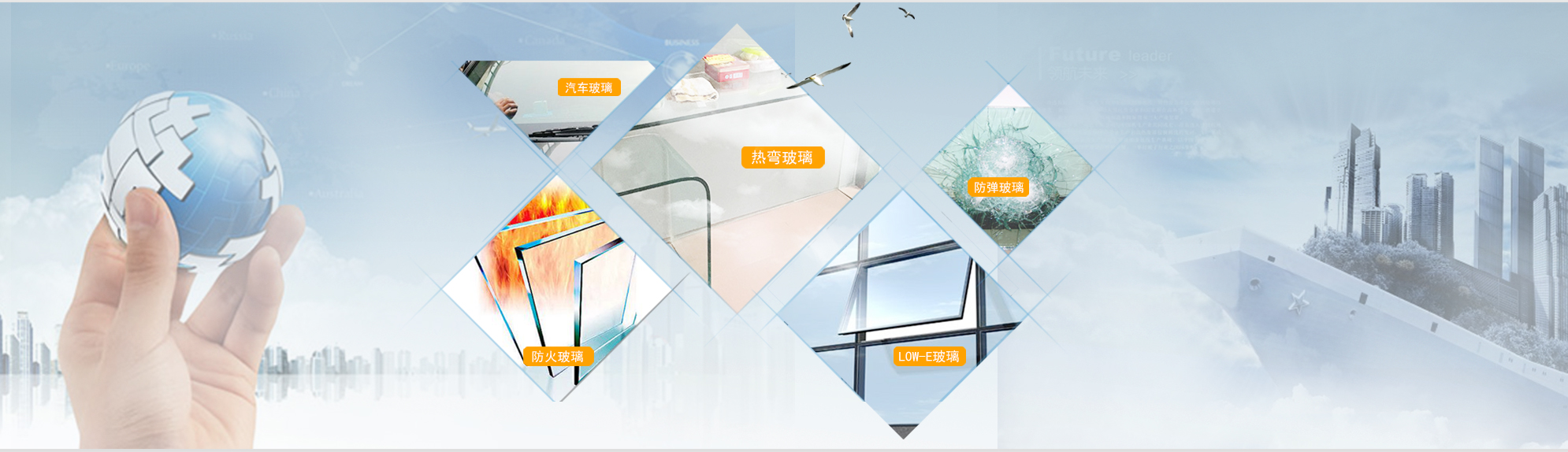 濟寧市瑩華鋼化玻璃有限公司