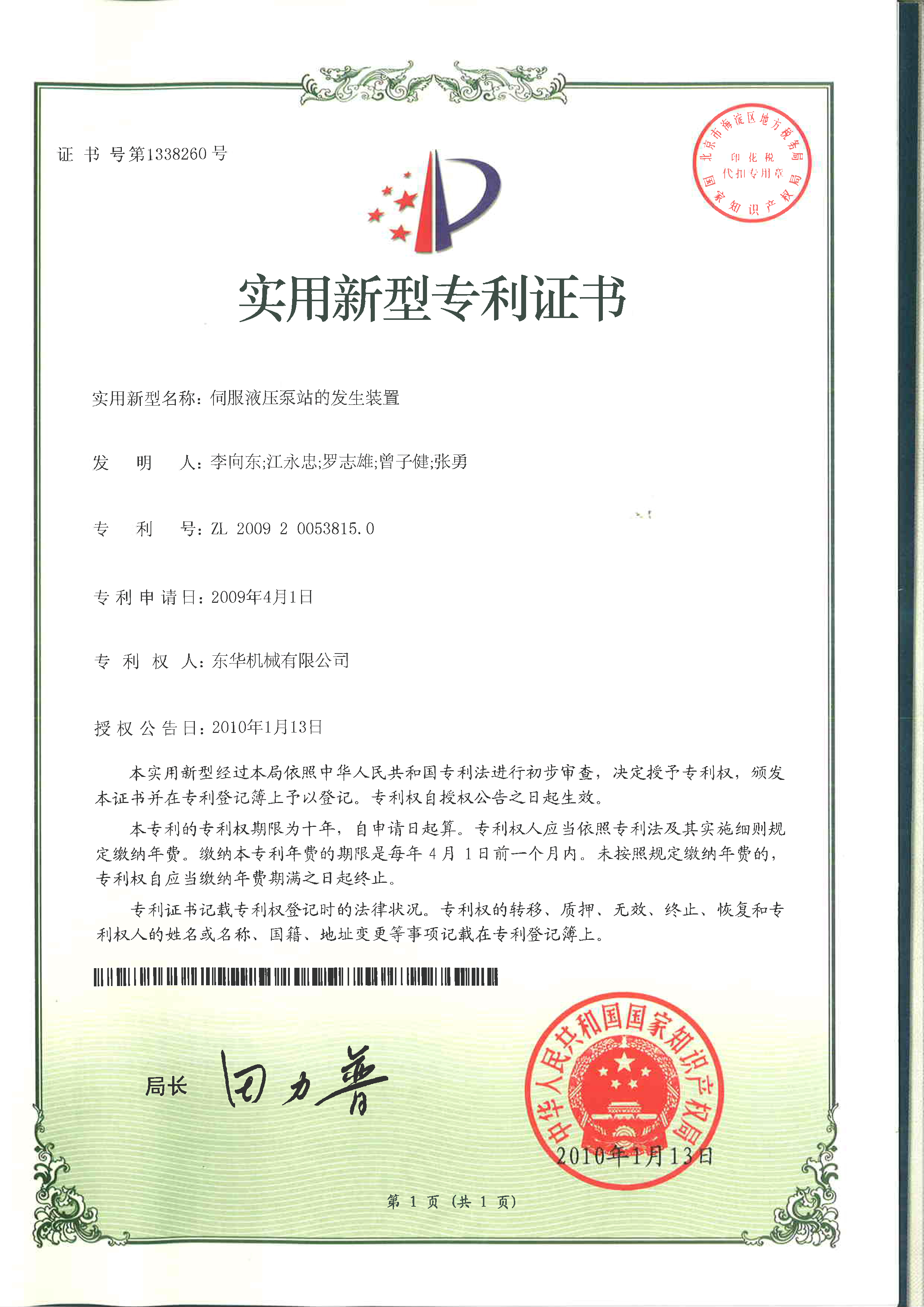 1490952450.jpg
